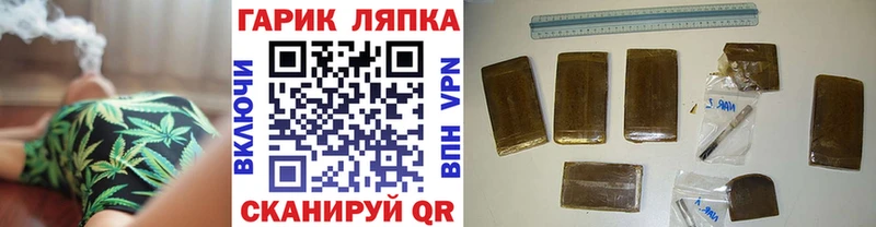 Купить закладку ГАШ Alpha-PVP Меф мяу мяу МАРИХУАНА Тихорецк