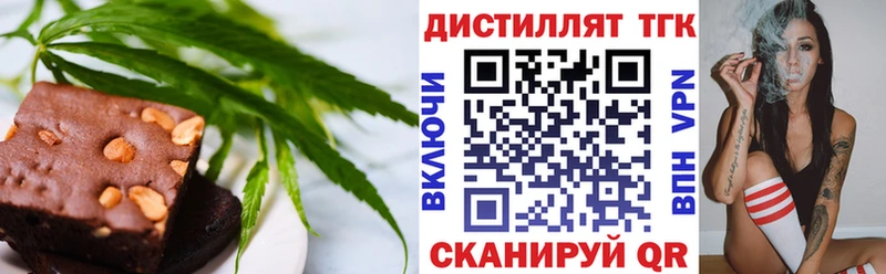 Купить  Тихорецк  Cannafood конопля 