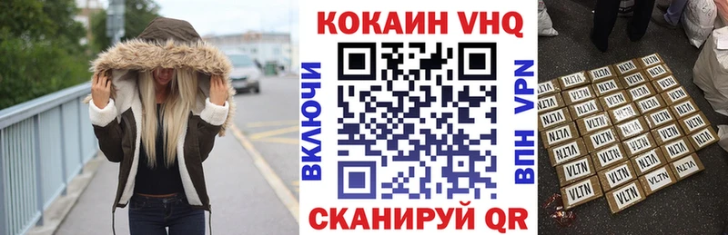 Cocaine FishScale  Купить  Тихорецк 