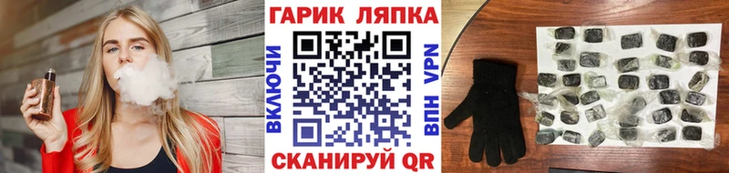 Купить  Тихорецк  ГАШИШ индика сатива 
