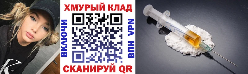 ГЕРОИН герыч  Купить  Тихорецк 