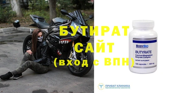 кокс Володарск