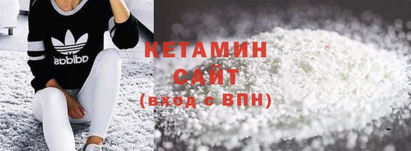 ПСИЛОЦИБИНОВЫЕ ГРИБЫ Волосово