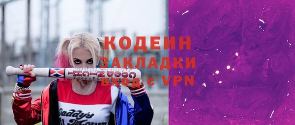 кокс Володарск