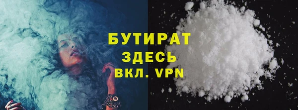меф VHQ Волоколамск