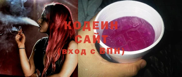 соль курить ск Вязьма