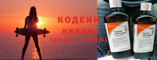 кокс Володарск