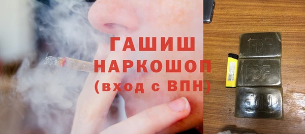 ПСИЛОЦИБИНОВЫЕ ГРИБЫ Волосово