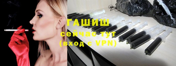 молекула духа Вязники