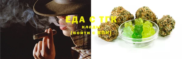 соль курить ск Вязьма