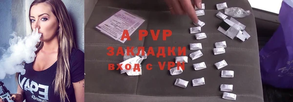 кокс Володарск