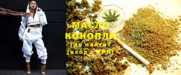 соль курить ск Вязьма