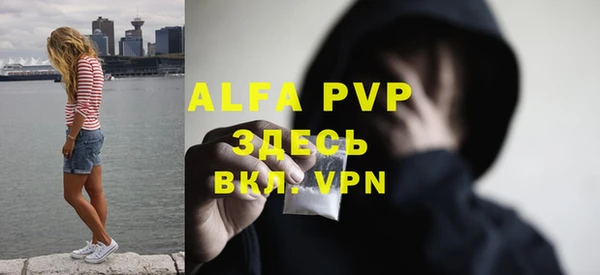 меф VHQ Волоколамск