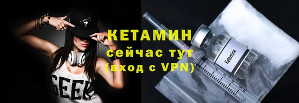 меф VHQ Волоколамск
