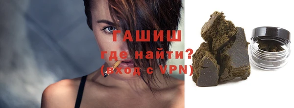 ПСИЛОЦИБИНОВЫЕ ГРИБЫ Волосово