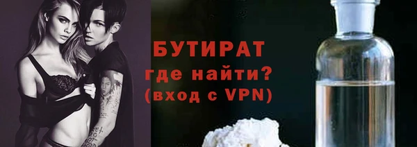 ПСИЛОЦИБИНОВЫЕ ГРИБЫ Волосово
