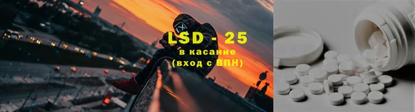 ПСИЛОЦИБИНОВЫЕ ГРИБЫ Волосово