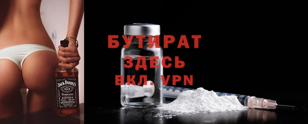 меф VHQ Волоколамск