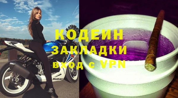 кокс Володарск