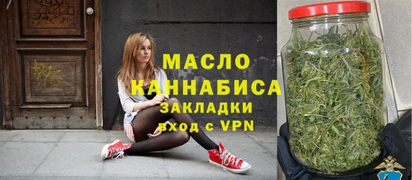 меф VHQ Волоколамск