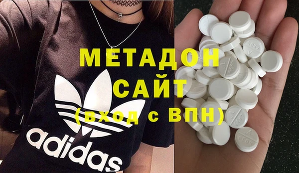меф VHQ Волоколамск