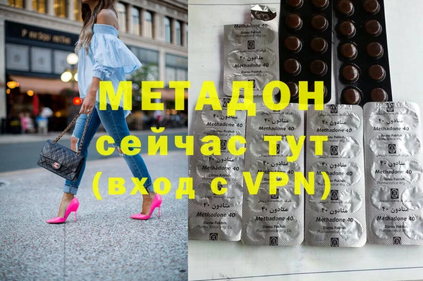 ПСИЛОЦИБИНОВЫЕ ГРИБЫ Волосово