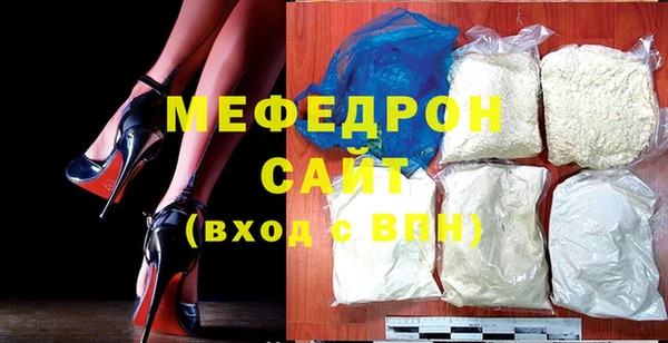 молекула духа Вязники