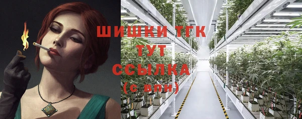 меф VHQ Волоколамск