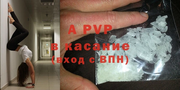 меф VHQ Волоколамск