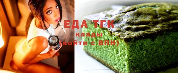 молекула духа Вязники