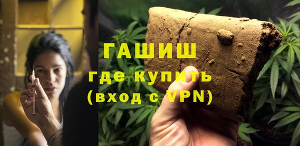 меф VHQ Волоколамск