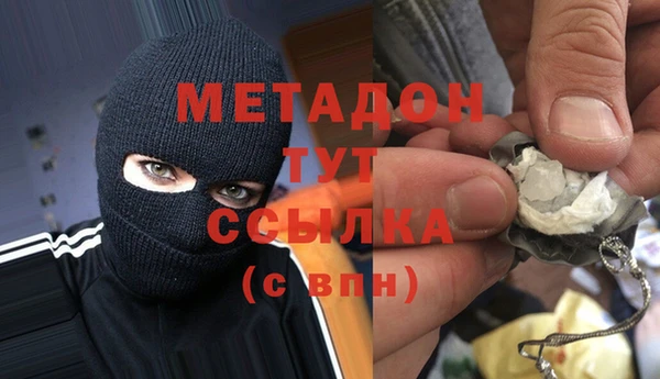 ПСИЛОЦИБИНОВЫЕ ГРИБЫ Волосово
