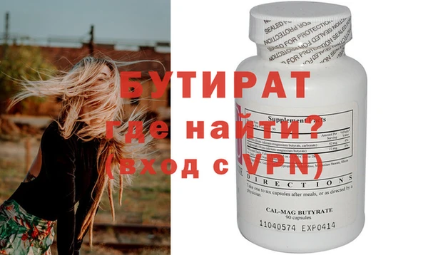 меф VHQ Волоколамск
