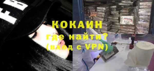 молекула духа Вязники