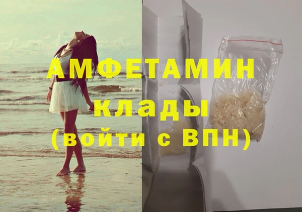 меф VHQ Волоколамск