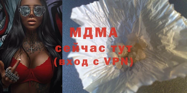 меф VHQ Волоколамск