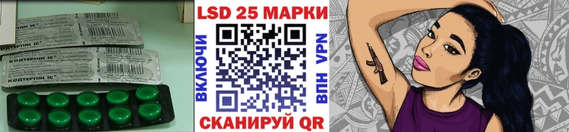 LSD-25 экстази кислота  Купить где  Тихорецк 