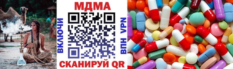 Купить закладки  Тихорецк  МДМА VHQ 
