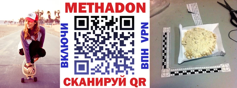Купить где  Тихорецк  МЕТАДОН мёд 