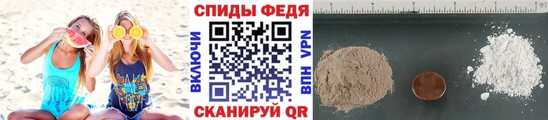 Купить  Тихорецк  Первитин винт 