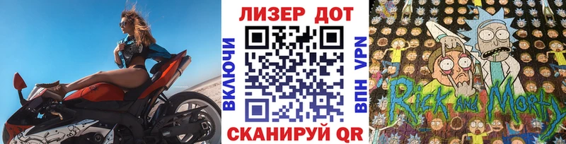 Наркотические марки 1,5мг  Купить  Тихорецк 