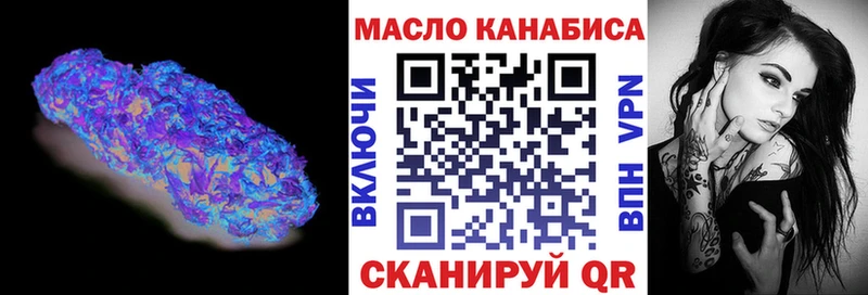ТГК вейп с тгк  Купить где  Тихорецк 